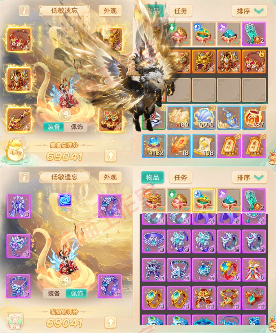 16204大话西游账号详情图1