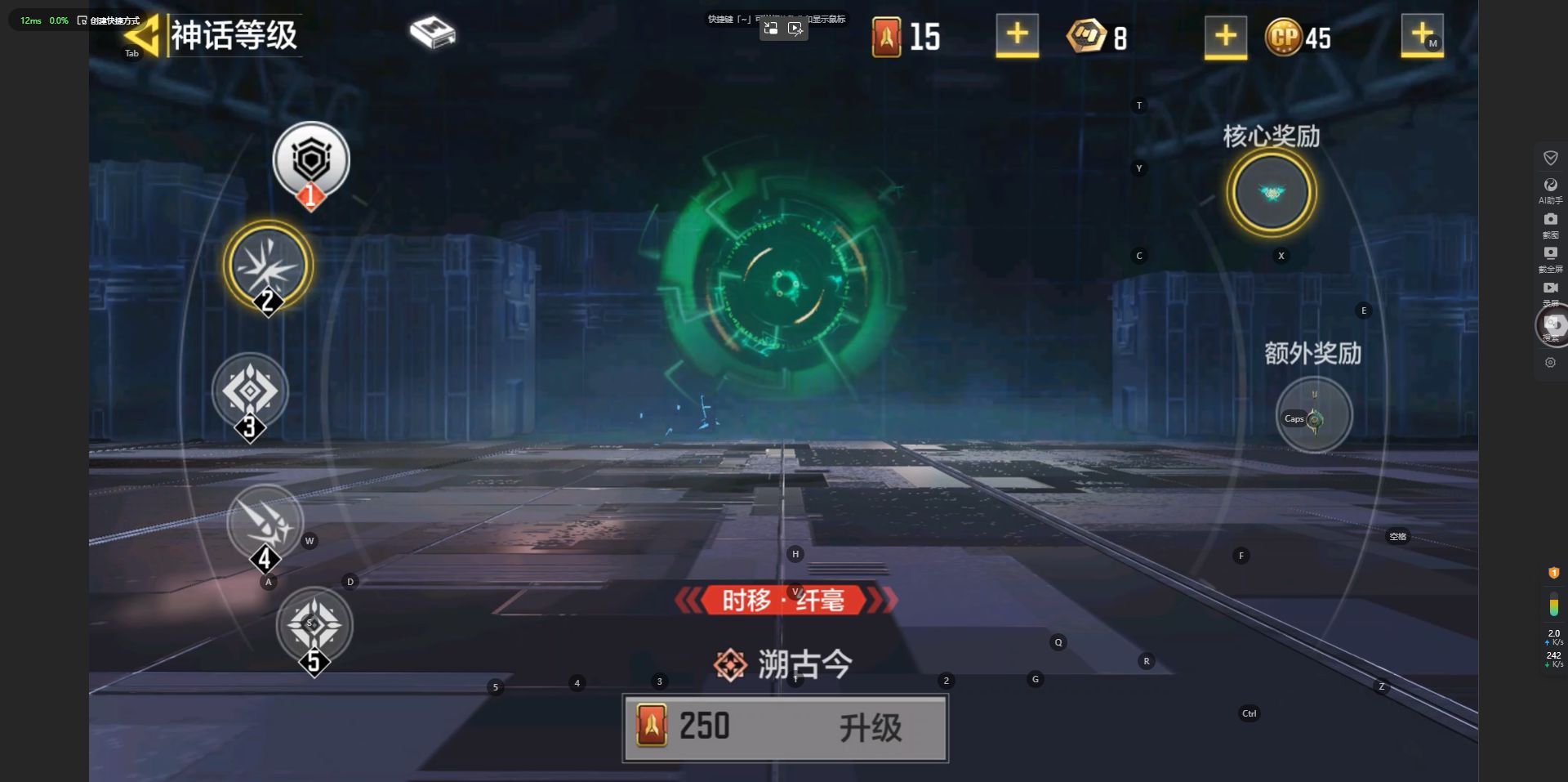 SM32534使命召唤手游账号详情图3
