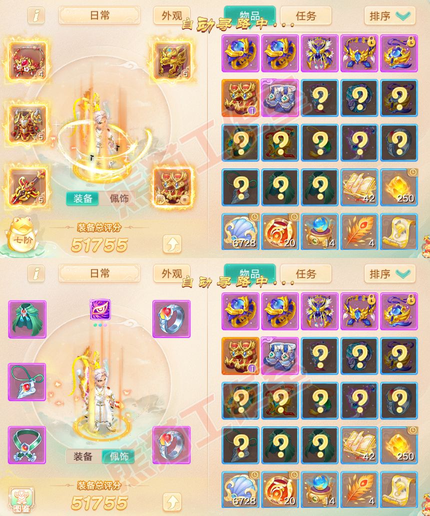 F6692大话西游账号详情图1 F6692大话西游账号详情图1