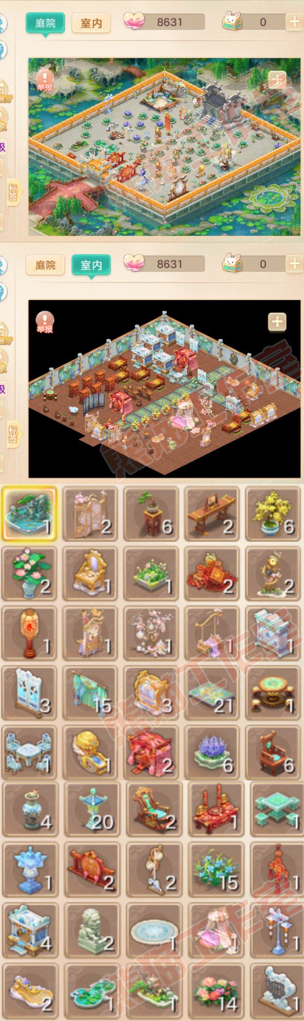 A2010大话西游账号详情图9 A2010大话西游账号详情图9