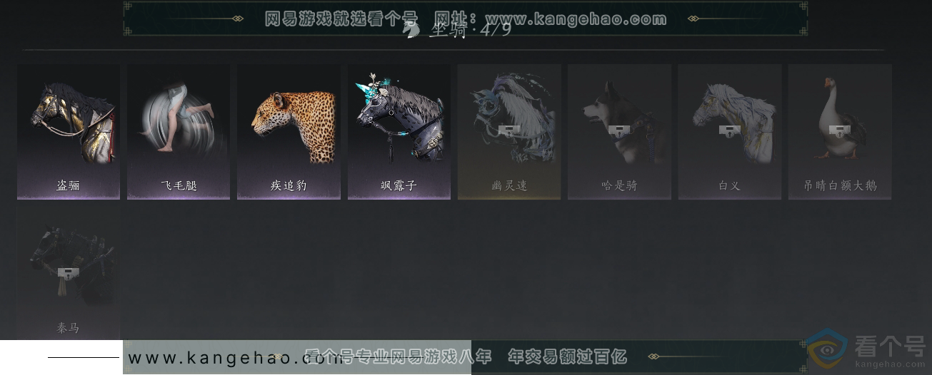 YYS30613燕云十六声账号详情图14 YYS30613燕云十六声账号详情图14