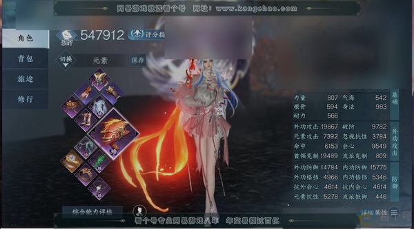 逆水寒手游账号满江红(新)玄机喵算职业
玄机
区服
满江红|玄机喵算
账号类型
手机账号
已使用天赏石
5
未使用天赏石
0
限定纹玉额度
120
性别
女
角色等级
79
评分
547912
衣品
69895
国色值
1166...
