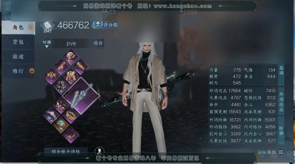 逆水寒手游账号忆江南姑苏绮罗职业
碎梦
区服
忆江南|姑苏绮罗
账号类型
邮箱账号
已使用天赏石
9
未使用天赏石
0
限定纹玉额度
16347
性别
男
角色等级
79
评分
466762
衣品
145100
国色值
2...