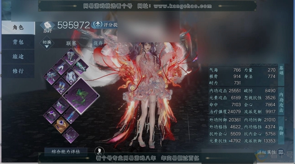 逆水寒手游账号逐中原东京梦华职业
素问
区服
逐中原|东京梦华
账号类型
手机账号
已使用天赏石
32
未使用天赏石
0
限定纹玉额度
480
性别
女
角色等级
79
评分
595972
衣品
316630
国色值
87...
