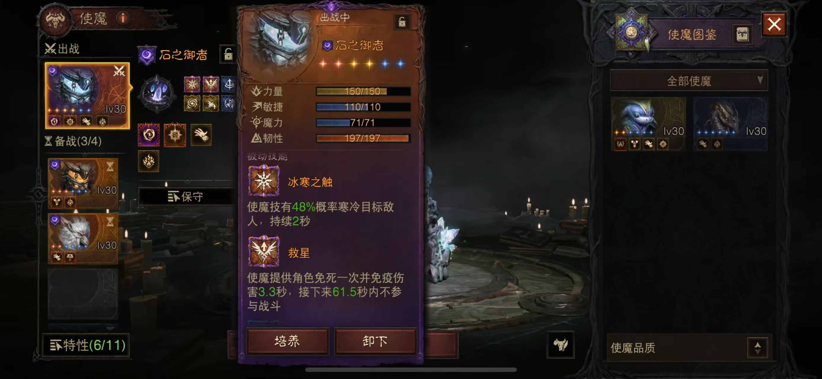 AH12078暗黑不朽账号详情图8