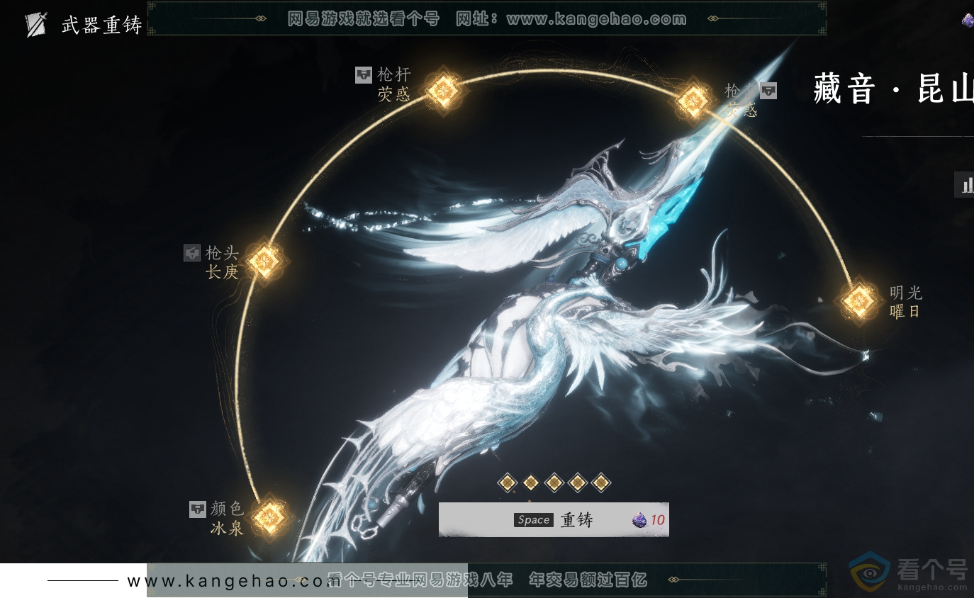 YYS30504燕云十六声账号详情图38