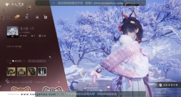 燕云十六声账号官服官服 女角色 角色等级85级 风华值9065 武林造诣 2.354鹅 宝钱133w【套装】晏平生【配饰】化雾织雨-千秋【披挂】火燎三关【载具】 白义/飞毛腿/盗骊/飒露子 武学装备详细看图 清河...