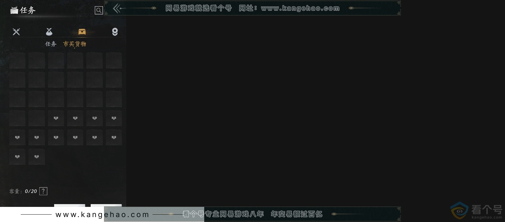 YYS30506燕云十六声账号详情图14