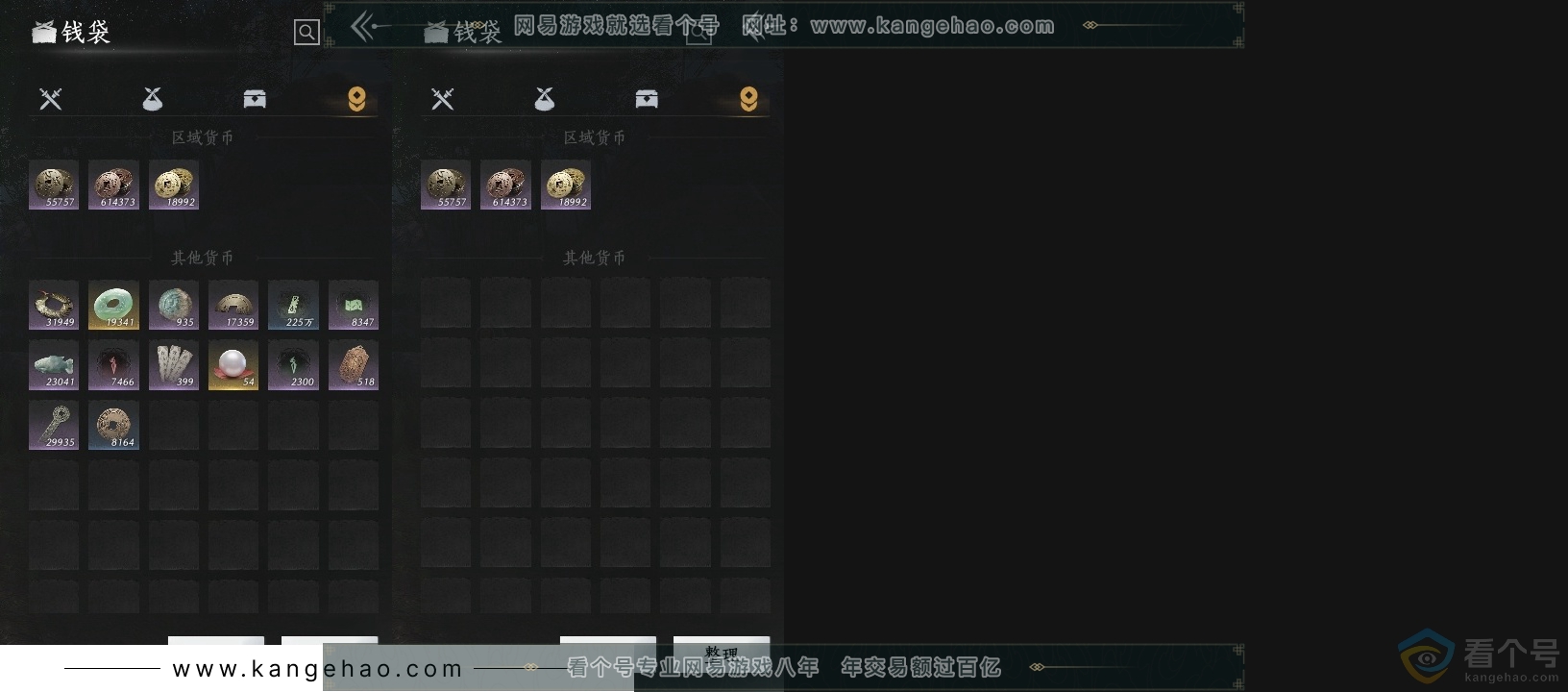 YYS30506燕云十六声账号详情图16