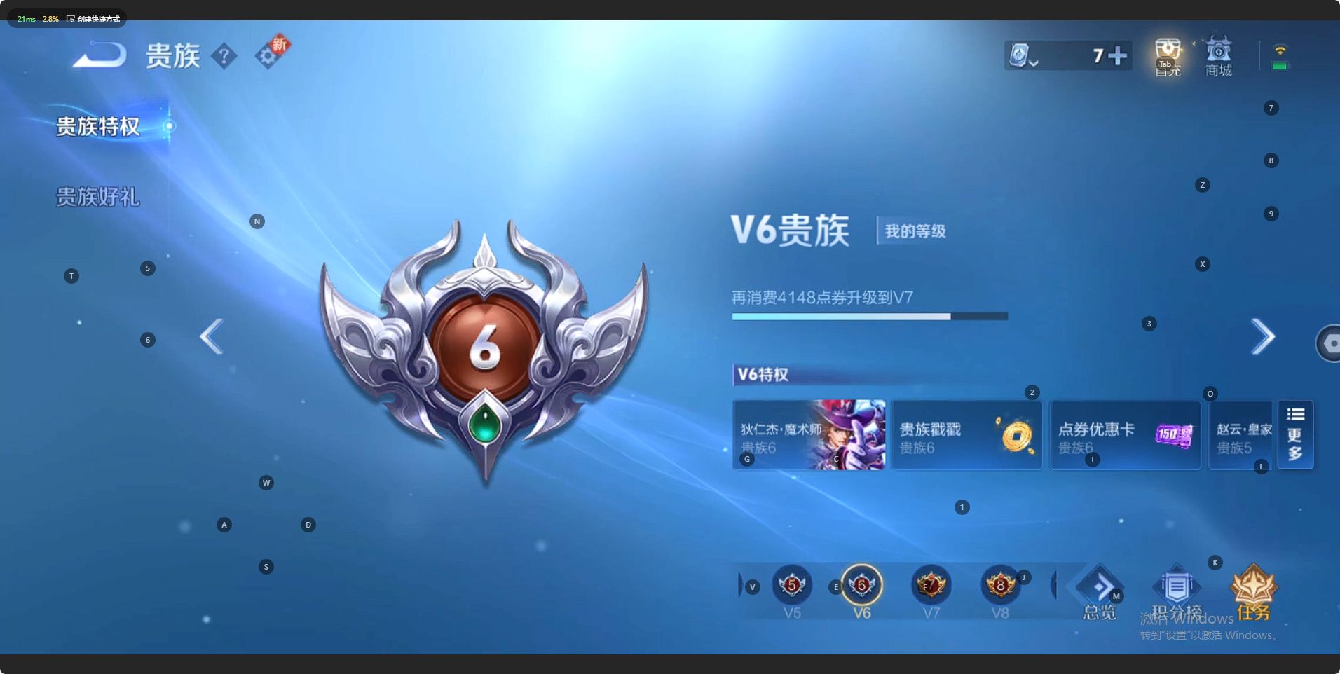 WZ3102474王者荣耀账号详情图8 WZ3102474王者荣耀账号详情图8