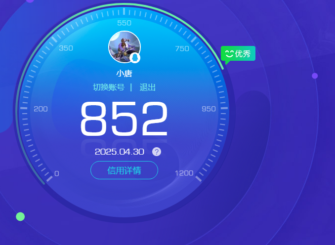 WZ3102474王者荣耀账号详情图6 WZ3102474王者荣耀账号详情图6