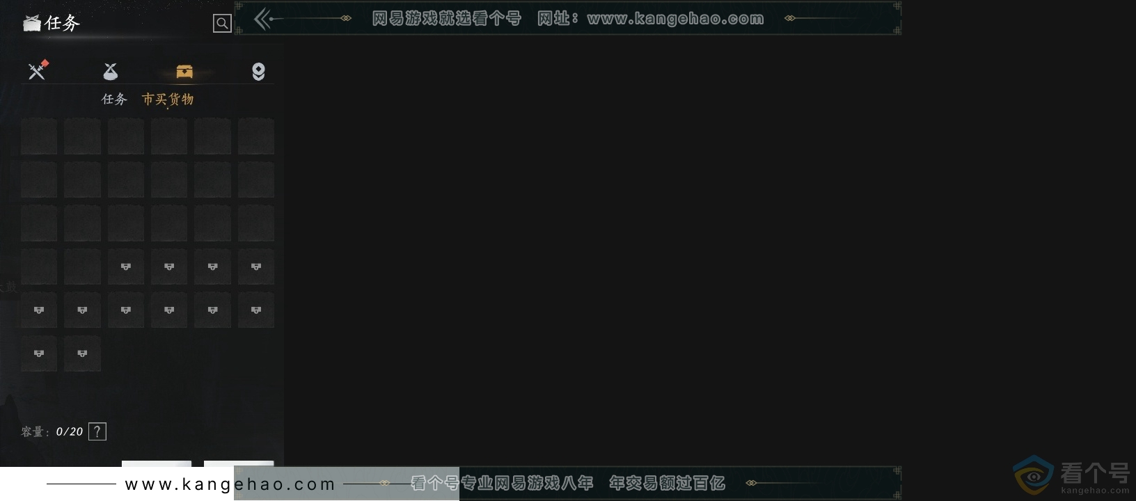YYS30507燕云十六声账号详情图14