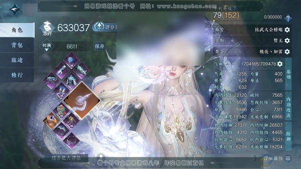 逆水寒手游账号决南岭江山如画官服江山如画 女素问 评分63.30w【衣品值】 288325
【国色值】 45810
18已用天赏石
【充值称号】 把酒临风
【天霓染】 天籁闻歌*1
【灵韵内功】 浴春霖, 捍海门, 绝电飞...