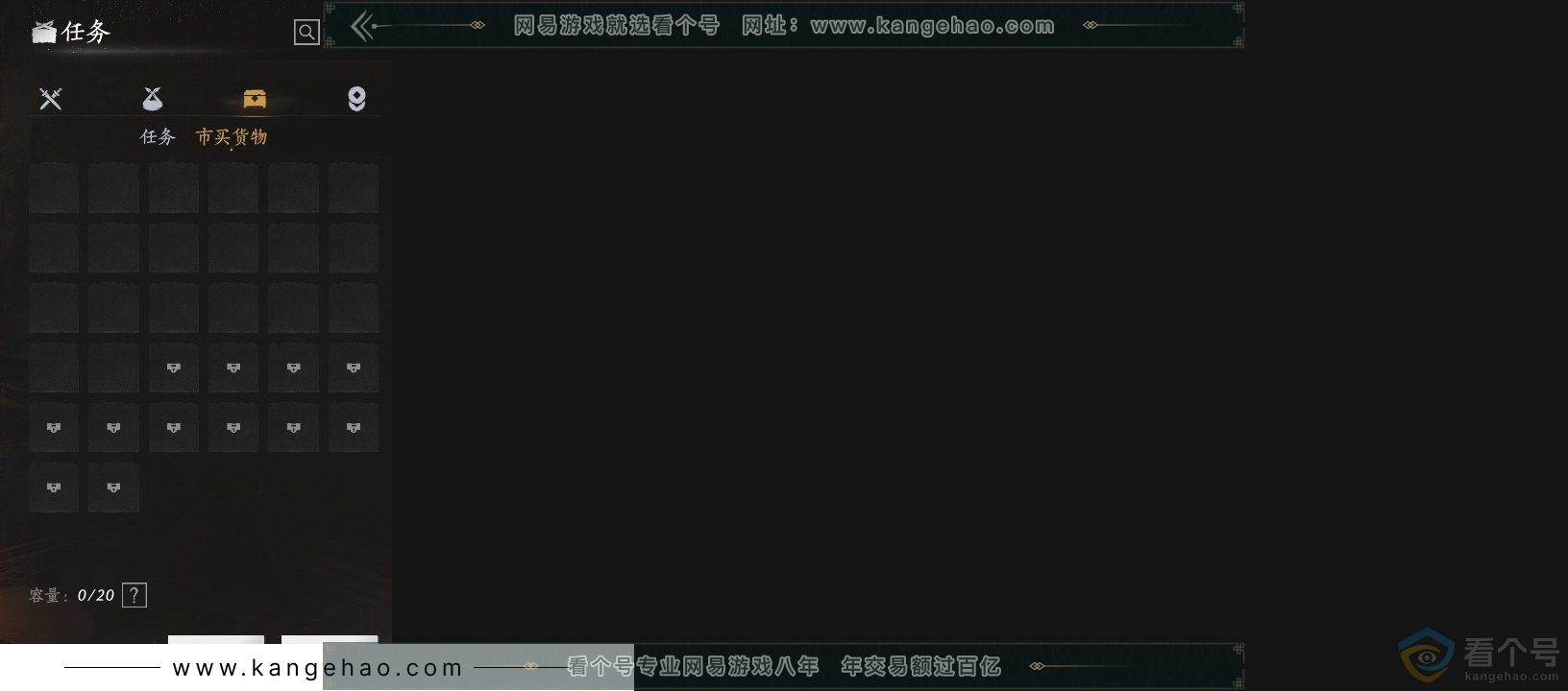 YYS30508燕云十六声账号详情图13