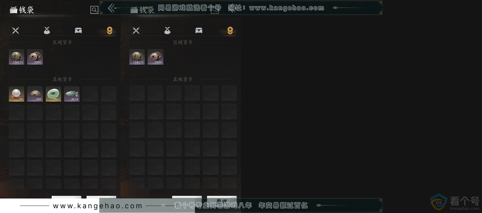 YYS30508燕云十六声账号详情图15