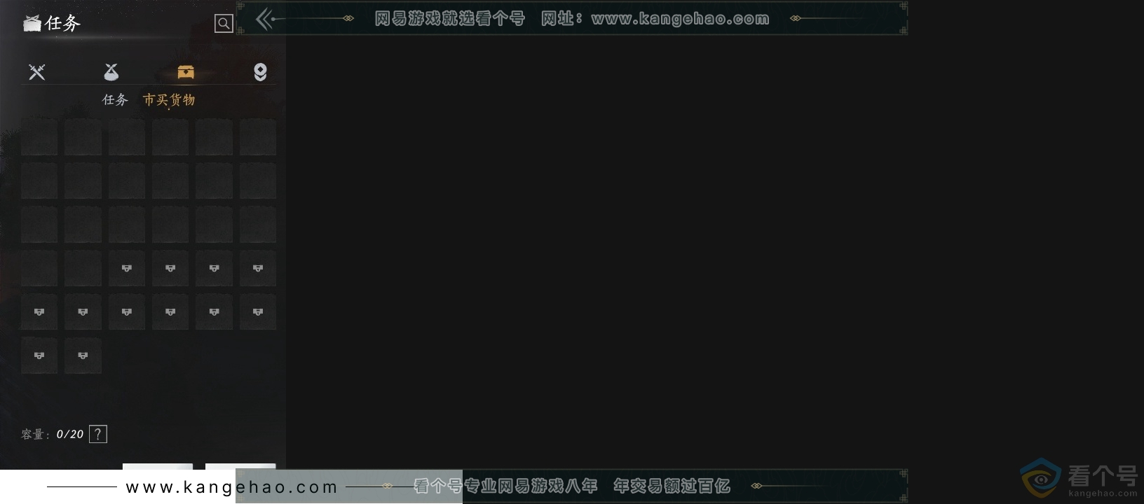 YYS30509燕云十六声账号详情图14