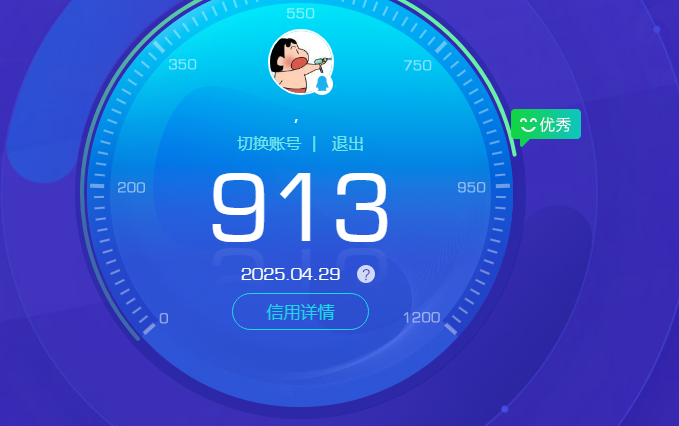 WZ3101032王者荣耀账号详情图8 WZ3101032王者荣耀账号详情图8
