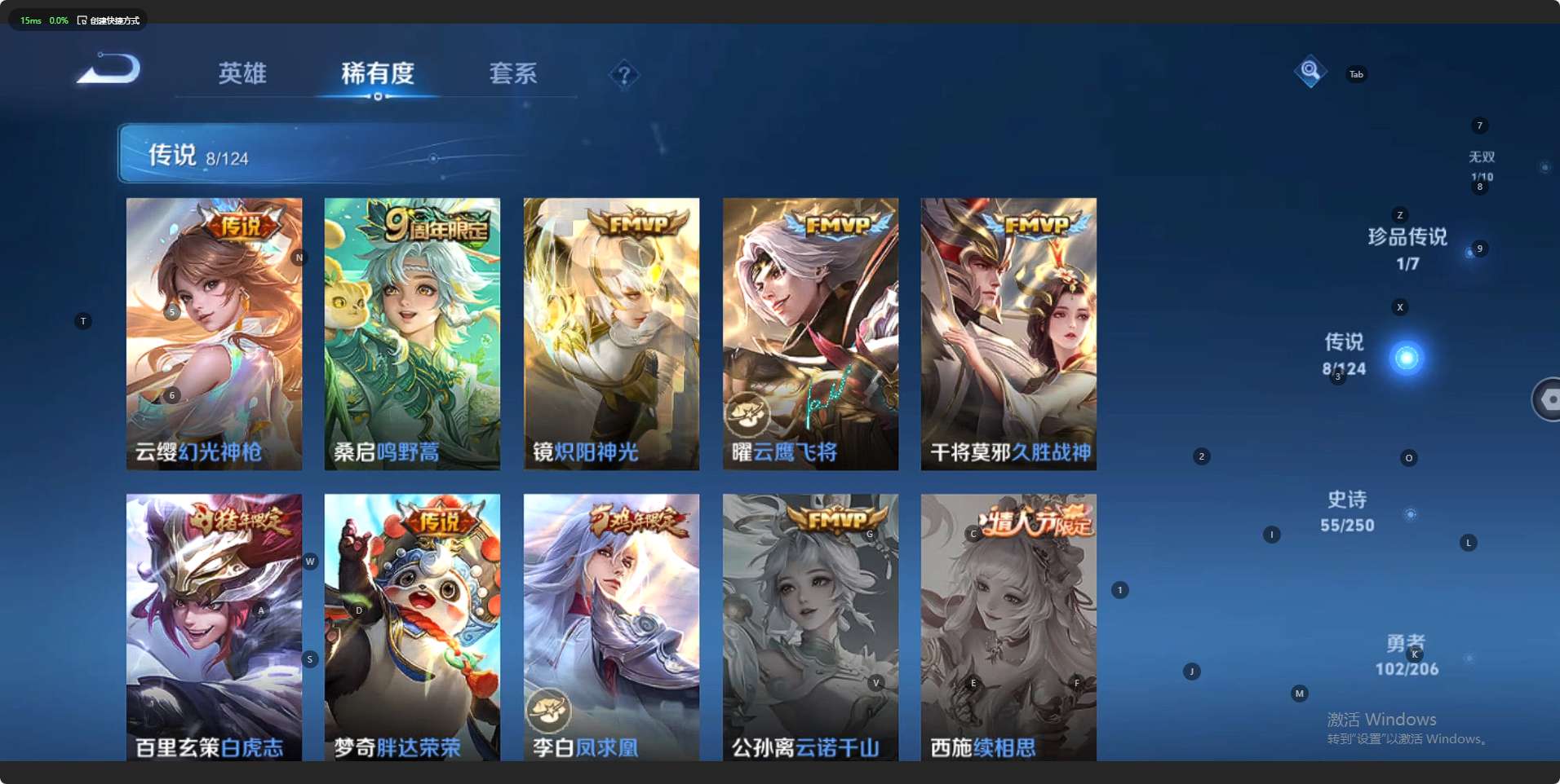 WZ3101032王者荣耀账号详情图14 WZ3101032王者荣耀账号详情图14