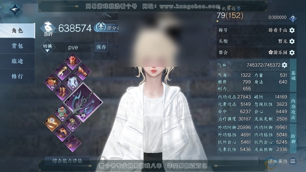 逆水寒手游账号忆江南烟雨江南官服烟雨江南 素问副职碎梦 称号卧看千山 评分63.8w 50已用天赏 + 活动外观 长风烈/旋悠光,灼妖,连霏,玉宸/仙瑶,微光【天赏发型】洛云辞/悲落雪,恋心,绯玉枝,清吟/觅光,海神泪,长...