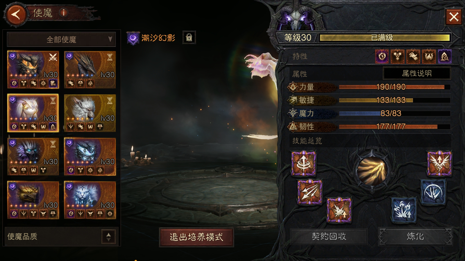 AH22598暗黑不朽账号详情图7