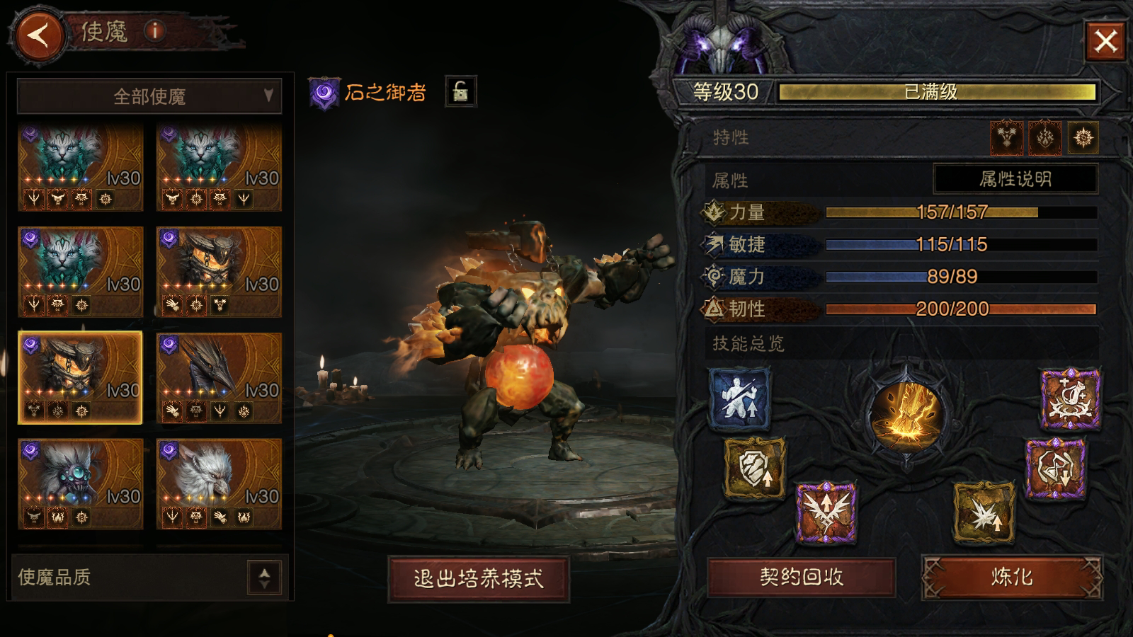 AH22598暗黑不朽账号详情图12