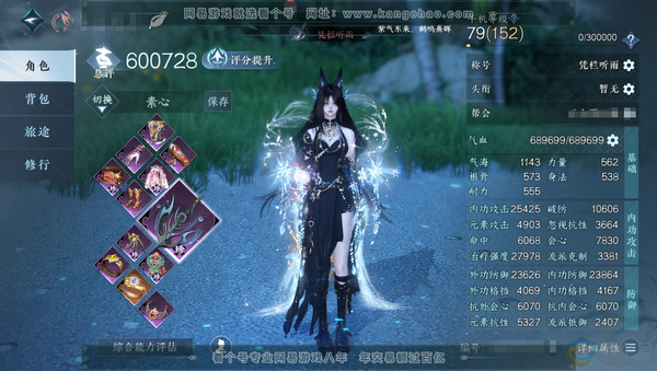 逆水寒手游账号逐中原挑灯看剑官服挑灯看剑  女玄机副素问 称号凭栏听雨 评分60w 衣品13w 国色2.6w 馆藏4.3w  共天赏7+1活动外观幻焰狐影 【天赏发型】无双-鳞川-灵蔓-琼海 【天赏武器】雷武-冰武【天赏绝...
