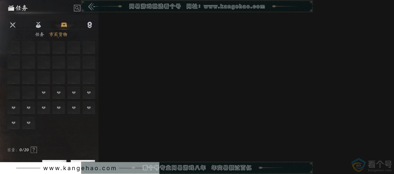 YYS30510燕云十六声账号详情图14