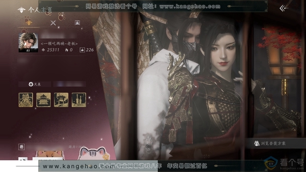 燕云十六声账号官服官服 男角色 角色等级85级 风华值25311 武林造诣 2.330鹅 宝钱111w 已用八音7不含染色【套装】无间无相-乐神师延-乌纱红漪-晏平生【武器外观】藏音·千古断云-藏音昆山玉碎【载具...