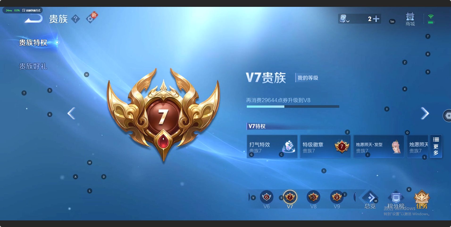 WZ3102931王者荣耀账号详情图12