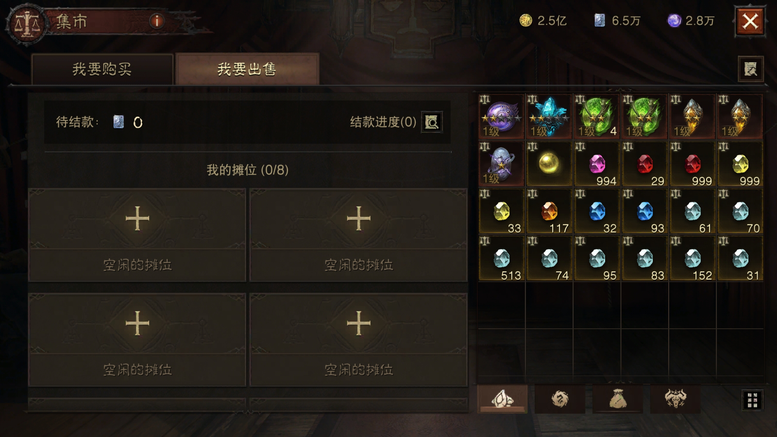 AH22600暗黑不朽账号详情图14