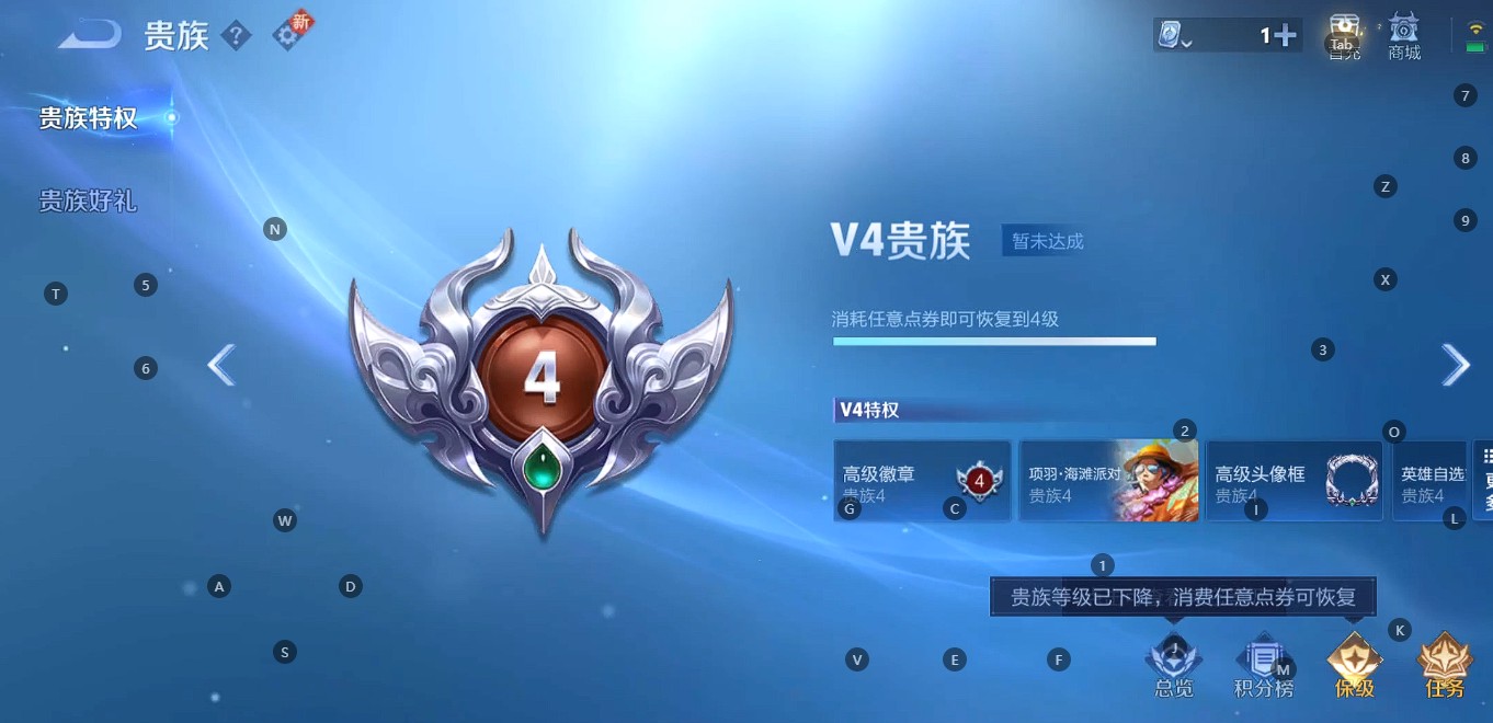 WZ3103143王者荣耀账号详情图8