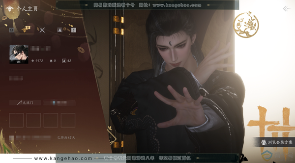燕云十六声账号官服官服 男角色 角色等级85级 风华值9172 武林造诣 2.220鹅 宝钱139w 【套装】乌纱红漪-晏平生武学装备详细看图 清河探索6级 开封探索6级 河西探索2级