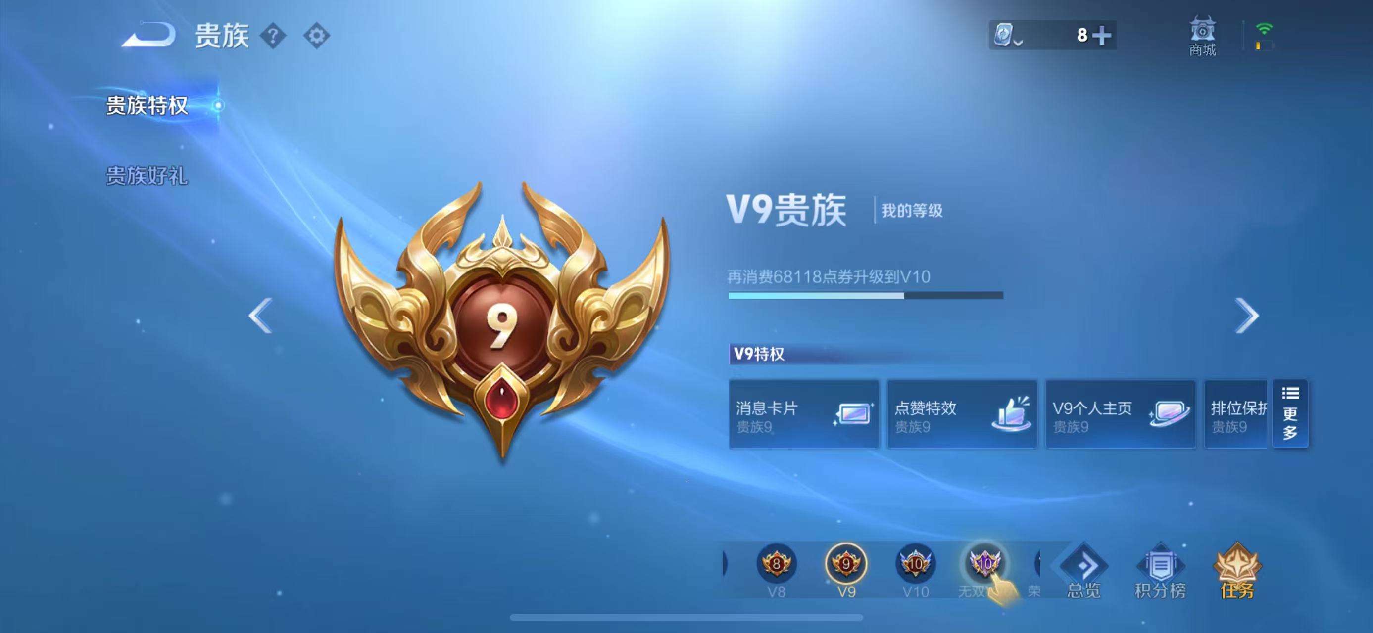 WZ3102959王者荣耀账号详情图11 WZ3102959王者荣耀账号详情图11