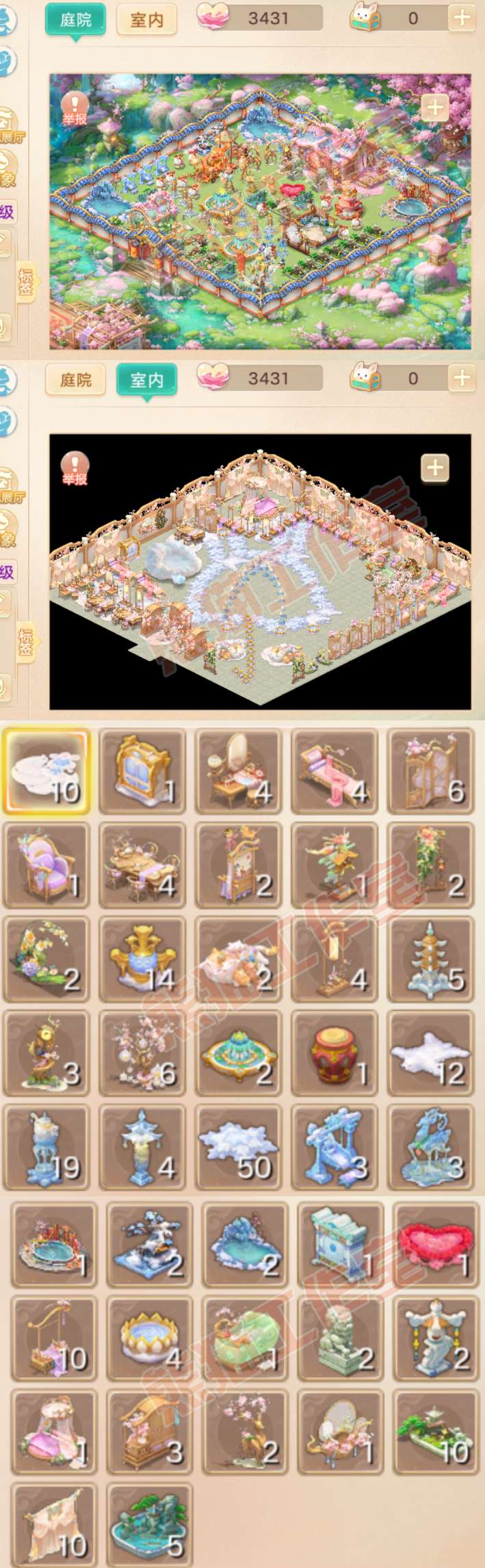93144大话西游账号详情图10 93144大话西游账号详情图10