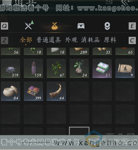 YYS30513燕云十六声账号详情图35