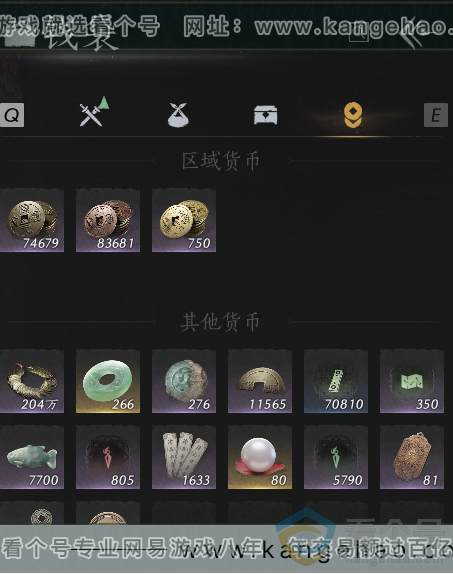 YYS30513燕云十六声账号详情图36