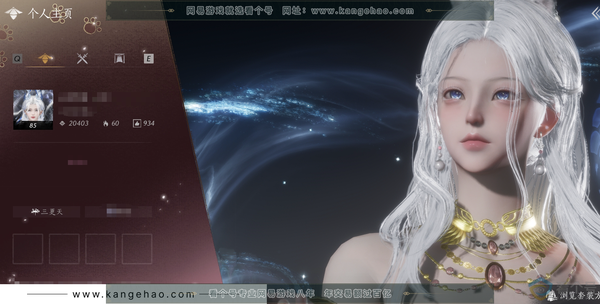 燕云十六声账号官服官服 女角色 角色等级85 风华值20403 武林造诣2.375鹅 宝钱204w 4个已用八音+2个绑定未用【套装】晏平生-战令套装青玉案-沧海龙吟+多套紫色时装【武学85级】九重春色-千香引魂...