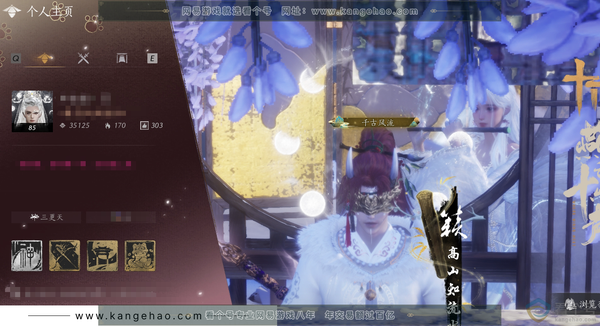 燕云十六声账号官服官服 男角色 称号千古风流 角色等级85 风华值3.5w 武林造诣2.443鹅 宝钱656w 9颗已用八音【套装】无间-乌纱-晏平生-青丘-多套紫色时装【白发】弄清影-瀚海千山【武学85级】积矩...