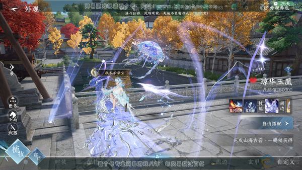 逆水寒手游账号忆江南姑苏绮罗碧澜+星河+蓝凤凰 2322w铜 老橙武 可染4个女头 自用77天赏+4活动 16祥瑞+副本混沌