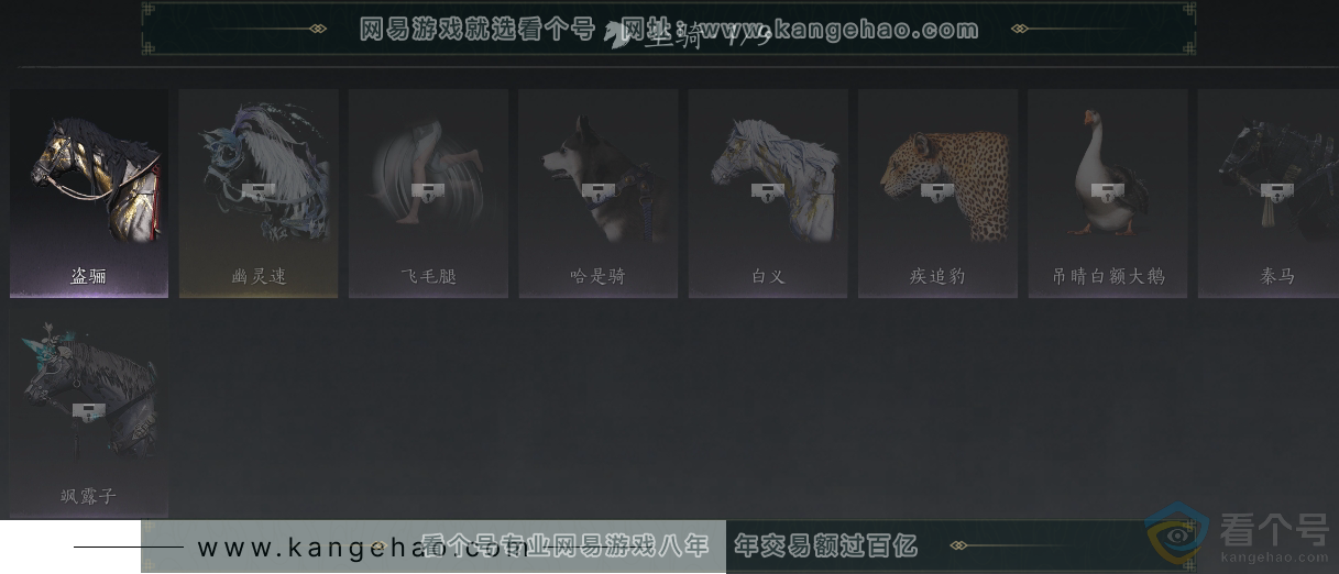 YYS30515燕云十六声账号详情图9 YYS30515燕云十六声账号详情图9