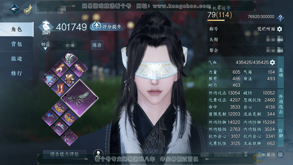 逆水寒手游账号将进酒武林萌主官服武林萌主 男玄机 评分40.1w 累充凭栏 衣品9.9w 国色2.3w 馆藏2w 1颗已用天赏+1个绑定未用【副本发】白夜拂雪 288武器外观鹤舞云仙 288坐骑外观帝皇驹 付费时装多多 商...