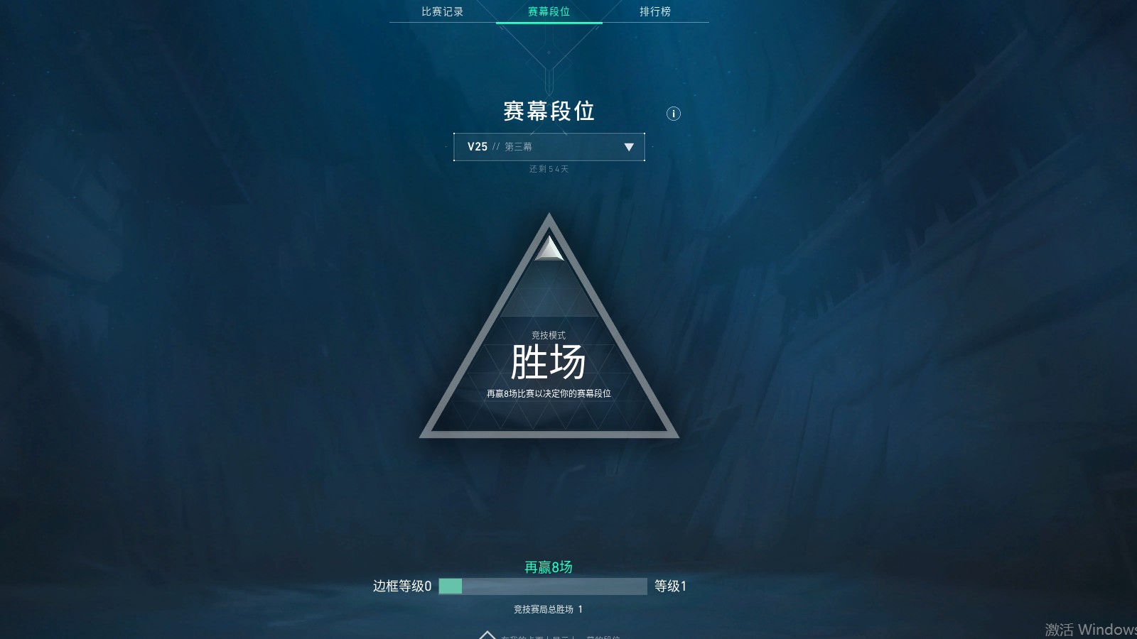 WWQ33499无畏契约账号详情图6 WWQ33499无畏契约账号详情图6