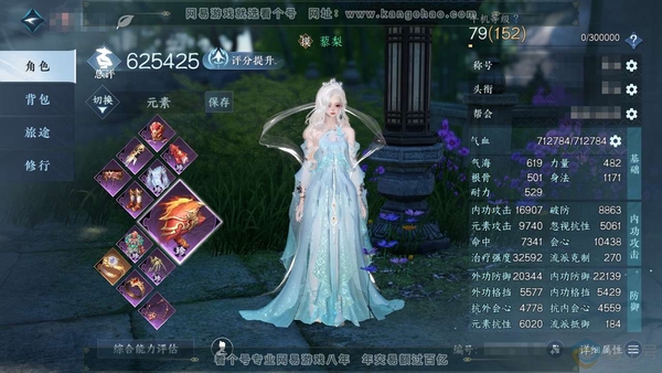 逆水寒手游账号将进酒天下无双官服天下无双 女素问 评分62.5w 剩余114.5w铜币未用 累充称号闲云自在 衣品5.3w  1颗已用天赏【天赏发式】绯曜 付费时装多多 个满阶绝技 个灵韵 级庄园  累充476 内功打造详...