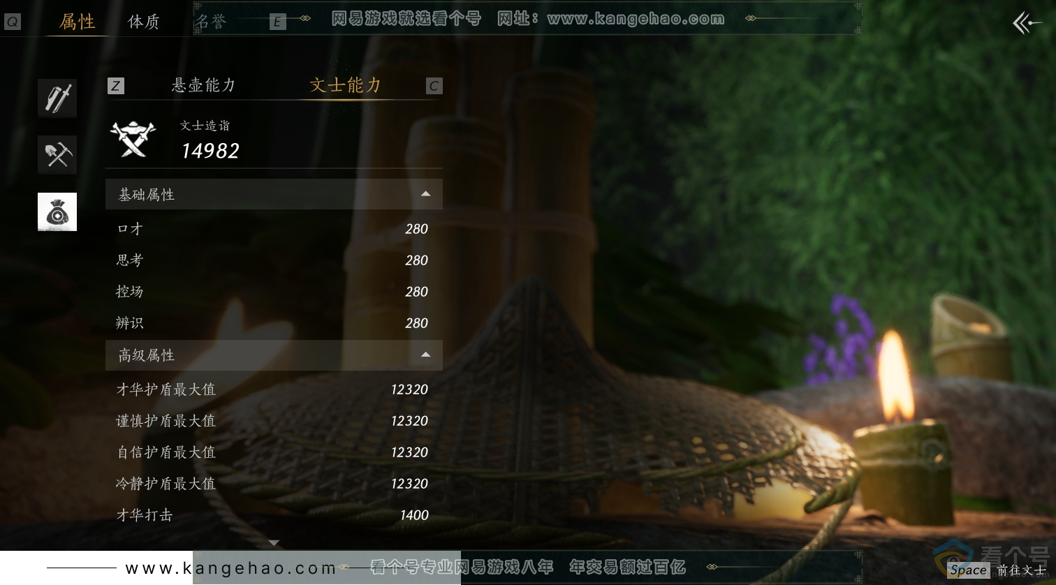 YYS30517燕云十六声账号详情图39