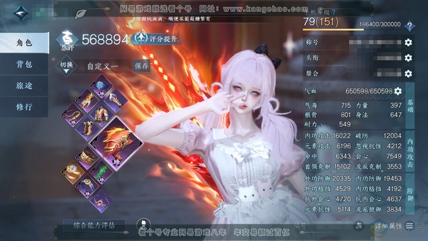 逆水寒手游账号踏北尘帝都风云官服帝都风云 女素问二职龙吟 评分56.8w 累充称号把酒临风 衣品12w 国色9.3w 馆藏11w 16颗已用天赏【天霓染】自染星宫遐音-鳞骨缝幽-竹间萌客-倾心-糯棕缠青-烟黛粉墨【天赏发式...