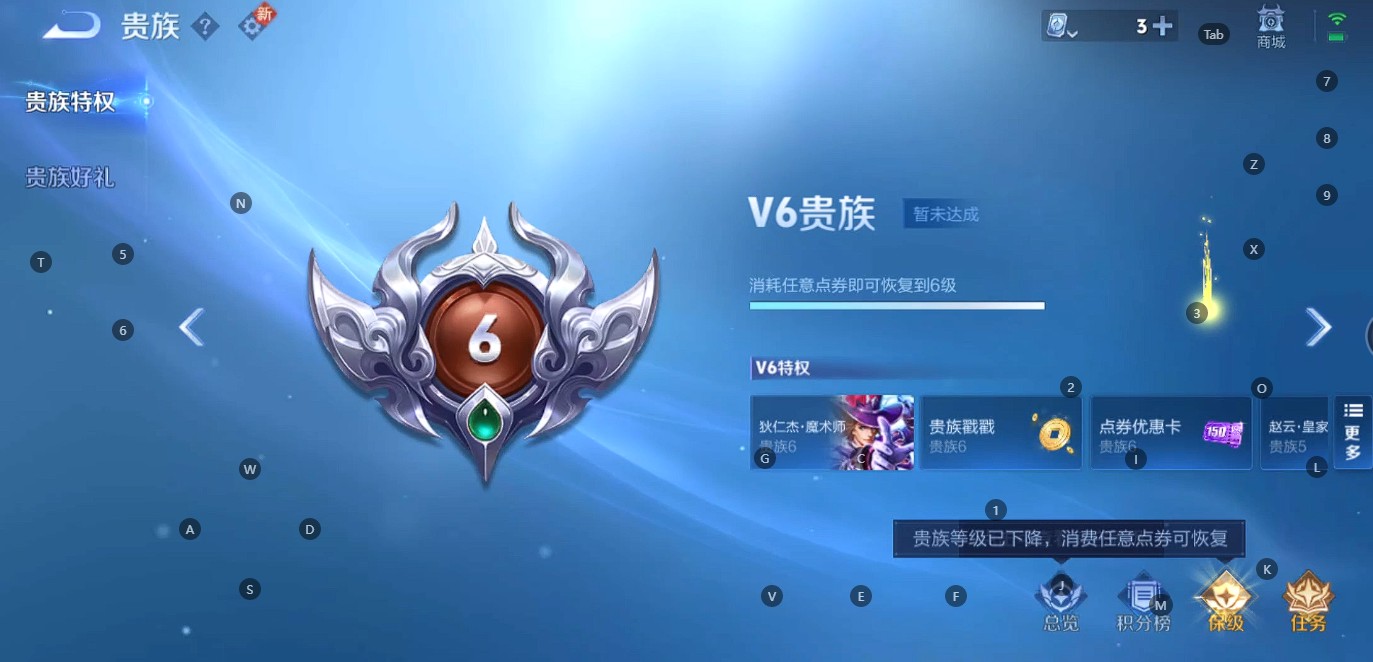 WZ3104441王者荣耀账号详情图7