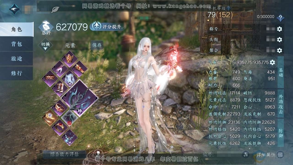 逆水寒手游账号忆江南姑苏绮罗官服姑苏绮罗 女铁衣 评分62.7w  剩余铜币未用158.8w铜币未用  累充称号卧看千山 衣品26w 国色7.7w 馆藏24w 27颗已用天赏+1个绑定未用+1可交易未绑定【副本发】飞焰流波...