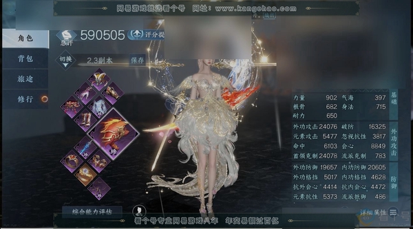 逆水寒手游账号逐中原东京梦华评分:590505 衣品:103550【手机账号】 职业:碎梦 天赏发型:熙明,白鹿谣,泽明 国色值:24360 天霓染:1 灵韵数量:3 天赏技能皮肤:剑鸣天寰 武器外观:火武 充值金额:64...