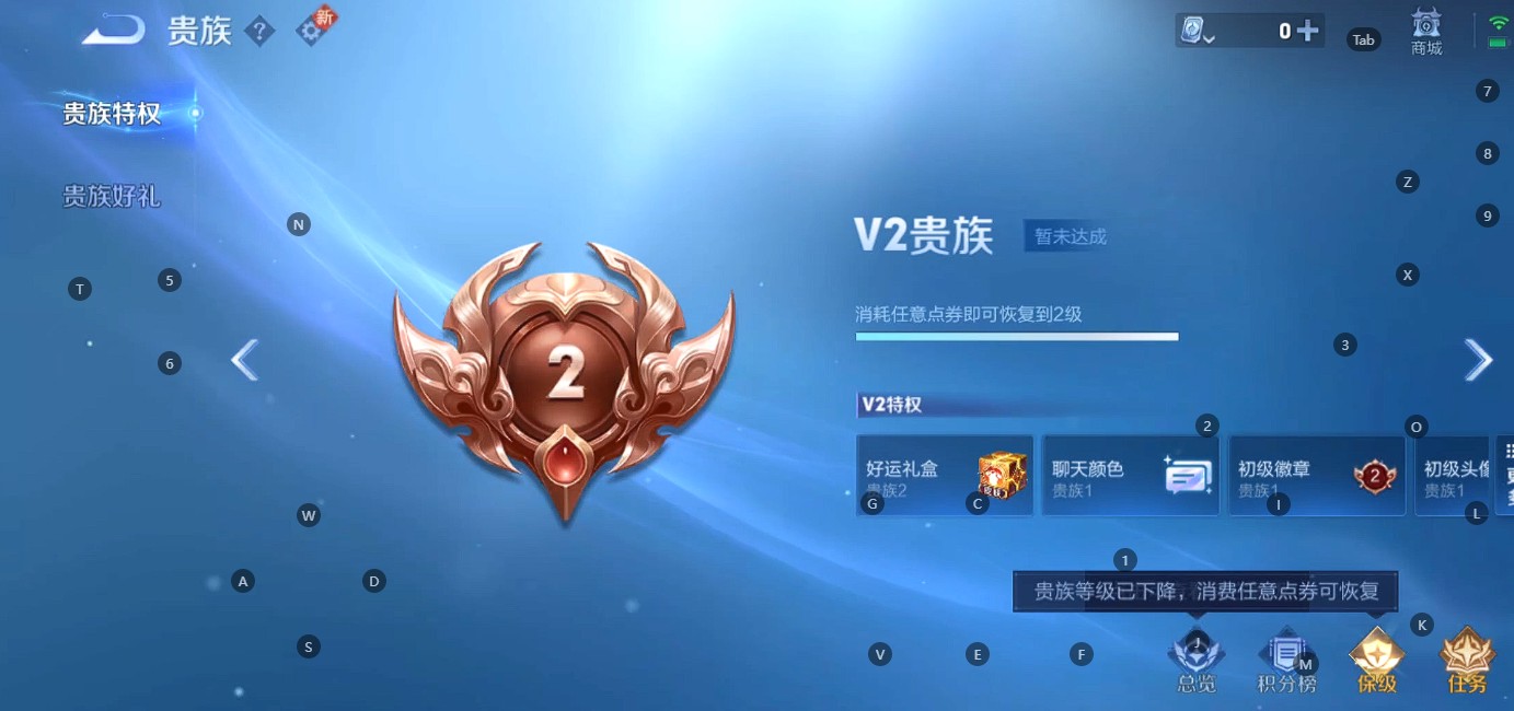 WZ3104311王者荣耀账号详情图6