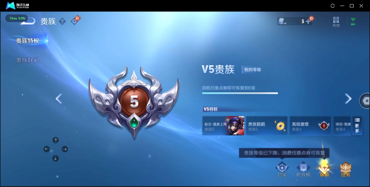 WZ3104522王者荣耀账号详情图10 WZ3104522王者荣耀账号详情图10